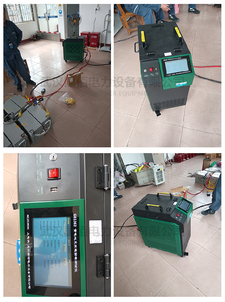 衛(wèi)電俠?國佰電力為廣西供電局進(jìn)行蓄電池充放電培訓(xùn)